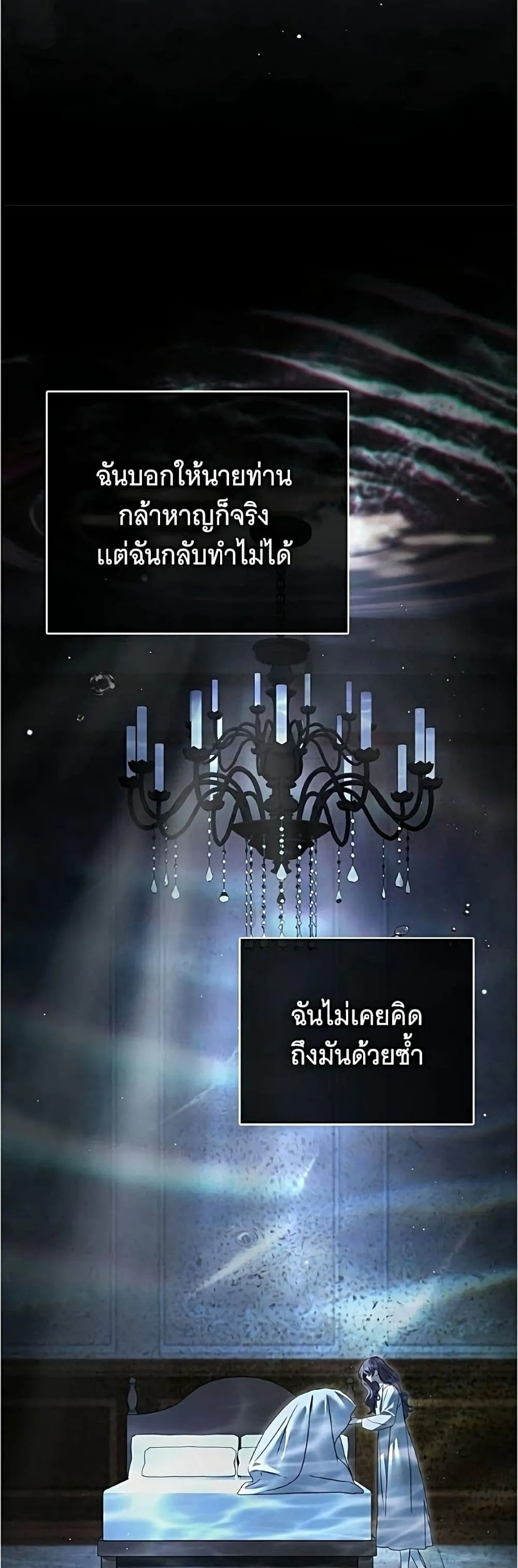Manga-lc-com อ่านมังงะ อ่านการ์ตูน ออนไลน์ ฟรี The Count’s Secret Maid ตอนที่ 1 2 3 4 5 6 7 8 9 10 11 12 13 14 ฟรี ไม่มีโฆษณา Manga-lc - อ่าน มังงะ อ่าน การ์ตูน ออนไลน์ อ่านมังงะ ฟรี