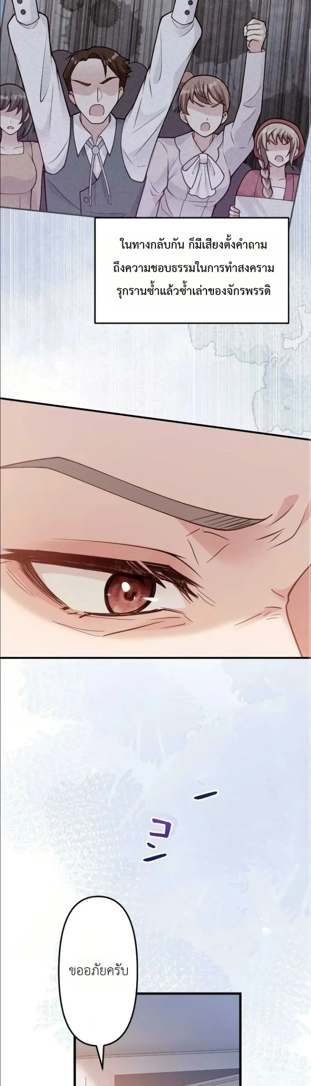 Manga-lc-com อ่านมังงะ อ่านการ์ตูน ออนไลน์ ฟรี I’m a Contract Stepmother, but the Tyrant Is Way Too Overpro ตอนที่ 1 2 3 4 5 6 7 8 9 10 11 12 13 14 ฟรี ไม่มีโฆษณา Manga-lc - อ่าน มังงะ อ่าน การ์ตูน ออนไลน์ อ่านมังงะ ฟรี