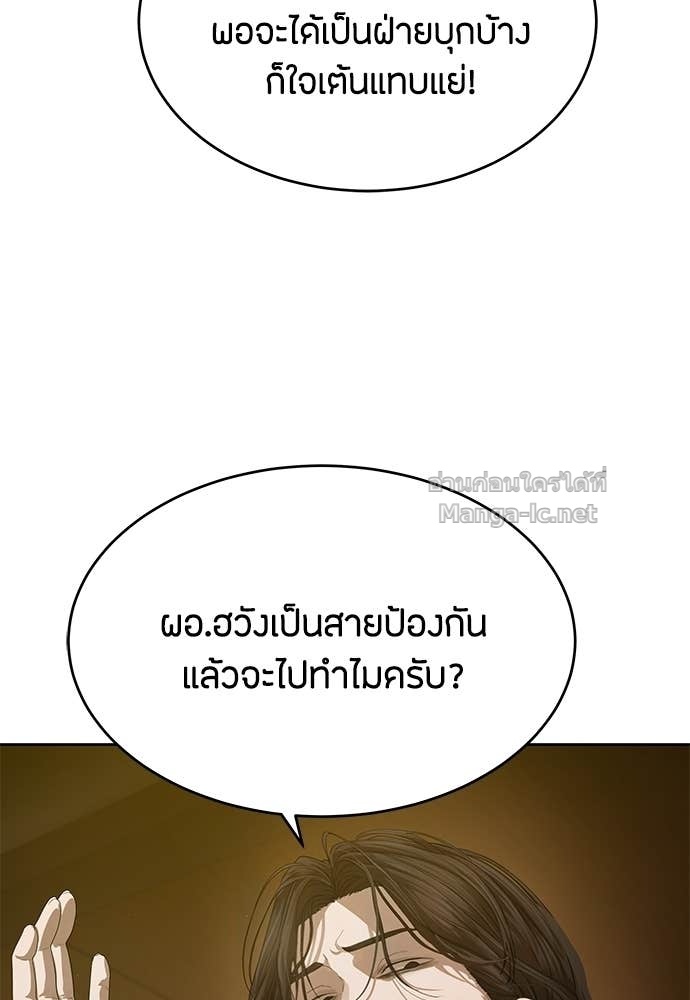 Doujin-Lc- อ่าน โดจิน มังฮวา เกาหลี ญี่ปุ่น จีน แปลไทย ข้าราชการพิเศษ ตอนที่ 1 2 3 4 5 6 7 8 9 10 11 12 13 14 ฟรี ไม่มีโฆษณา อ่าน โดจิน Manhwa เกาหลี ญี่ปุ่น จีน เรามีครบ คัดมาให้เน้นๆ โดจิน 18+ รับประกันความฟินโดย Doujin Lc
