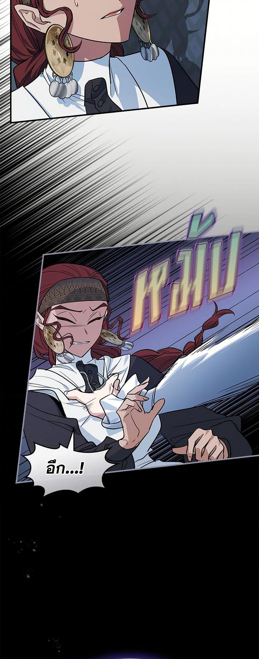 Manga-lc-com อ่านมังงะ อ่านการ์ตูน ออนไลน์ ฟรี The Lady and the Beast ตอนที่ 1 2 3 4 5 6 7 8 9 10 11 12 13 14 ฟรี ไม่มีโฆษณา Manga-lc - อ่าน มังงะ อ่าน การ์ตูน ออนไลน์ อ่านมังงะ ฟรี