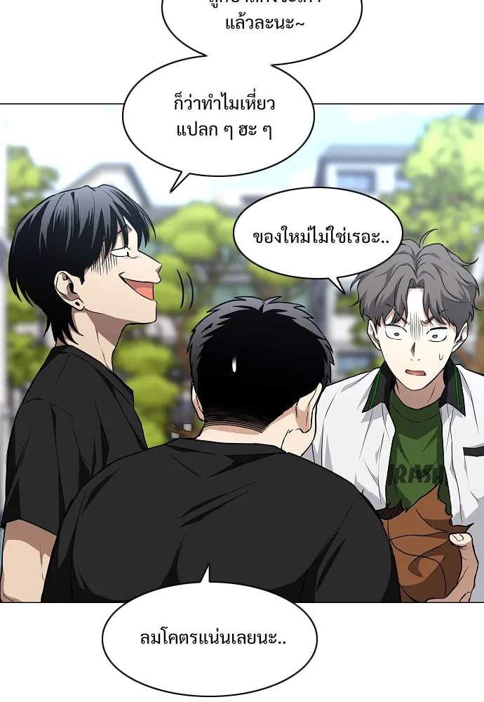 JAKDU ตอนที่ 67 รูปที่ 74