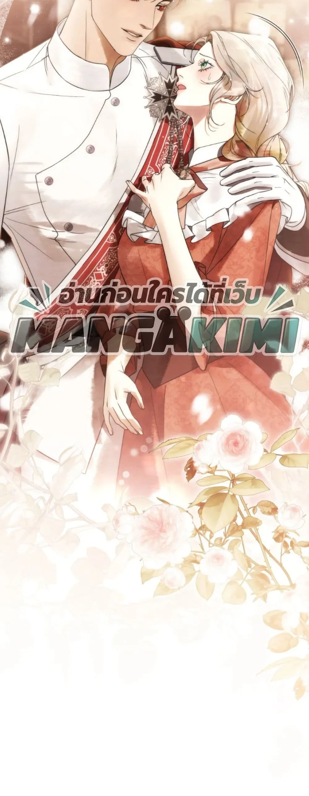 Manga-lc-com อ่านมังงะ อ่านการ์ตูน ออนไลน์ ฟรี A Wicked Husband ตอนที่ 1 2 3 4 5 6 7 8 9 10 11 12 13 14 ฟรี ไม่มีโฆษณา Manga-lc - อ่าน มังงะ อ่าน การ์ตูน ออนไลน์ อ่านมังงะ ฟรี