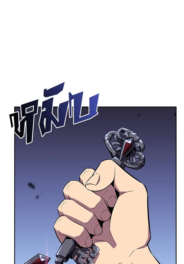 ผู้เล่นหน้าใหม่เลเวลแมกซ์ ตอนที่ 115 การเปลี่ยนอาชีพของรอยัลเพลเยอ รูปที่ 145