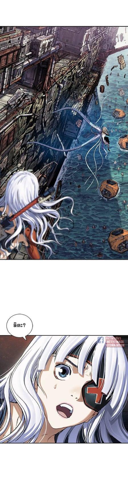 Manga-lc-com อ่านมังงะ อ่านการ์ตูน ออนไลน์ ฟรี Leviathan เลวีอาธาน อสูรกายใต้สมุทร ตอนที่ 1 2 3 4 5 6 7 8 9 10 11 12 13 14 ฟรี ไม่มีโฆษณา Manga-lc - อ่าน มังงะ อ่าน การ์ตูน ออนไลน์ อ่านมังงะ ฟรี