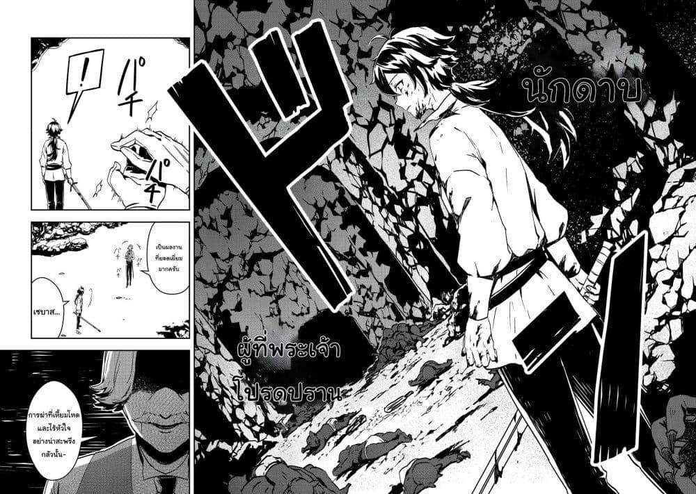 Manga-lc-com อ่านมังงะ อ่านการ์ตูน ออนไลน์ ฟรี Taidana Akuyaku Kizoku no Ore ni, Kon’yaku Haki Sareta Akuyaku Reijou ga Totsuidara Saikyou no Fuufu ni Narimashita @COMIC ตอนที่ 1 2 3 4 5 6 7 8 9 10 11 12 13 14 ฟรี ไม่มีโฆษณา Manga-lc - อ่าน มังงะ อ่าน การ์ตูน ออนไลน์ อ่านมังงะ ฟรี