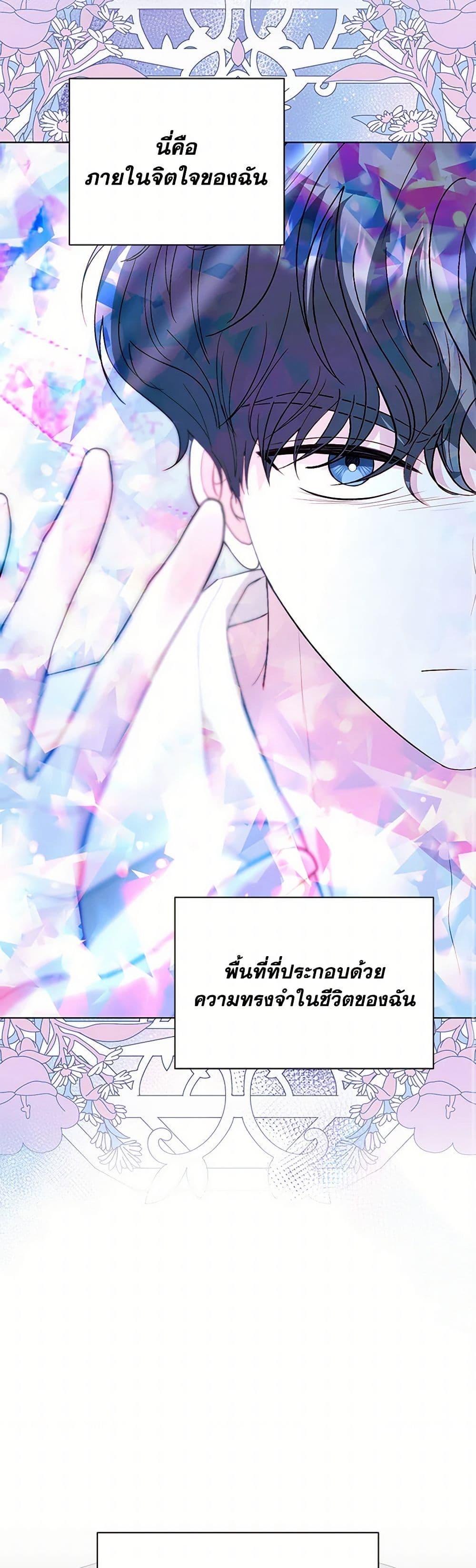 Manga-lc-com อ่านมังงะ อ่านการ์ตูน ออนไลน์ ฟรี My Father, the Possessive Demi-God ตอนที่ 1 2 3 4 5 6 7 8 9 10 11 12 13 14 ฟรี ไม่มีโฆษณา Manga-lc - อ่าน มังงะ อ่าน การ์ตูน ออนไลน์ อ่านมังงะ ฟรี