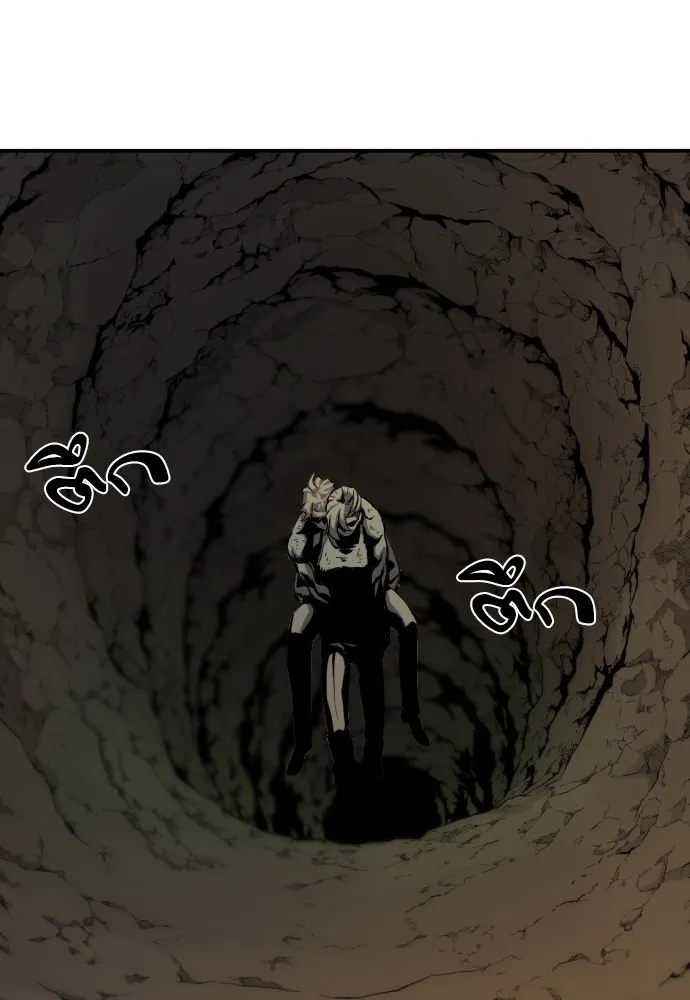 ยอดสถาปนิกผู้พิทักษ์อาณาจักร ตอนที่ 12 รูปที่ 94