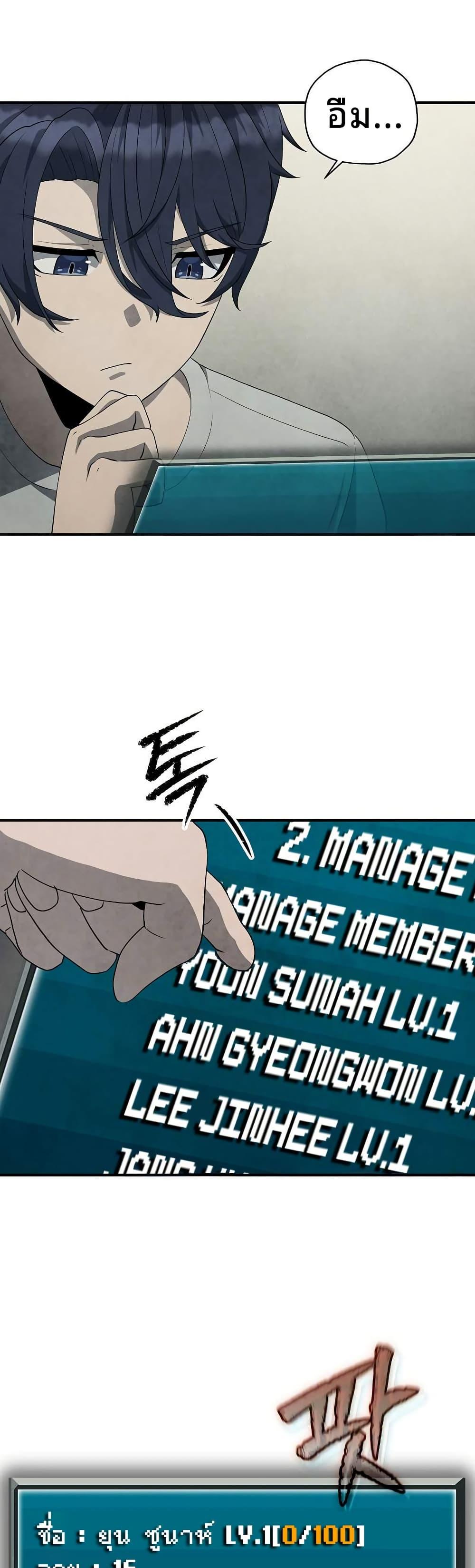 Manga-lc-com อ่านมังงะ อ่านการ์ตูน ออนไลน์ ฟรี Ghost Story Club (Remake) ตอนที่ 1 2 3 4 5 6 7 8 9 10 11 12 13 14 ฟรี ไม่มีโฆษณา Manga-lc - อ่าน มังงะ อ่าน การ์ตูน ออนไลน์ อ่านมังงะ ฟรี