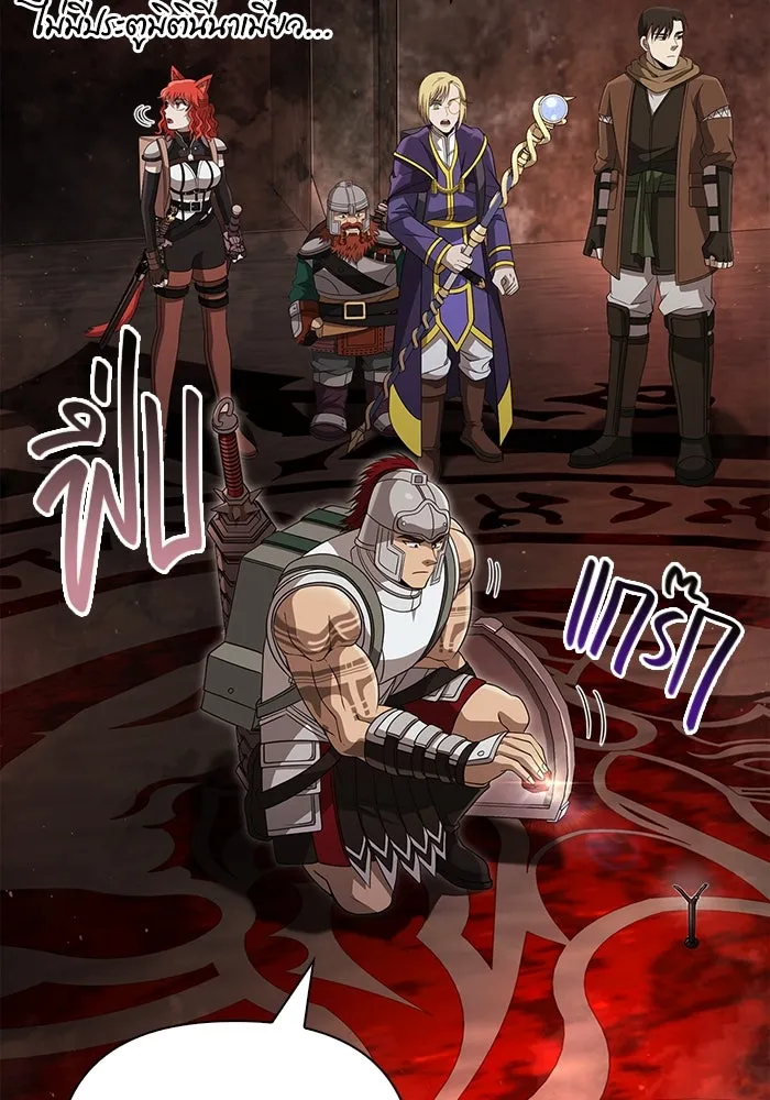 เอาชีวิตรอดในเกมฉบับคนเถื่อน ตอนที่ 91 ร่างสุดท้าย รูปที่ 172