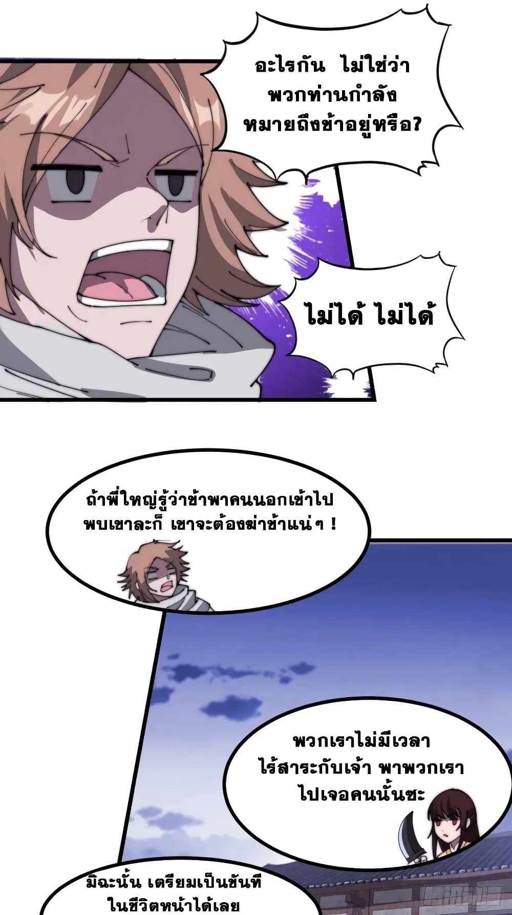 Manga-lc-com อ่านมังงะ อ่านการ์ตูน ออนไลน์ ฟรี It Starts With A Mountain ตอนที่ 1 2 3 4 5 6 7 8 9 10 11 12 13 14 ฟรี ไม่มีโฆษณา Manga-lc - อ่าน มังงะ อ่าน การ์ตูน ออนไลน์ อ่านมังงะ ฟรี