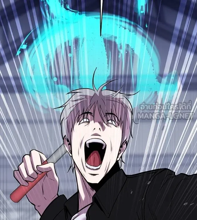 เรียกฉันว่าพระเจ้า ตอนที่ 9 รูปที่ 156