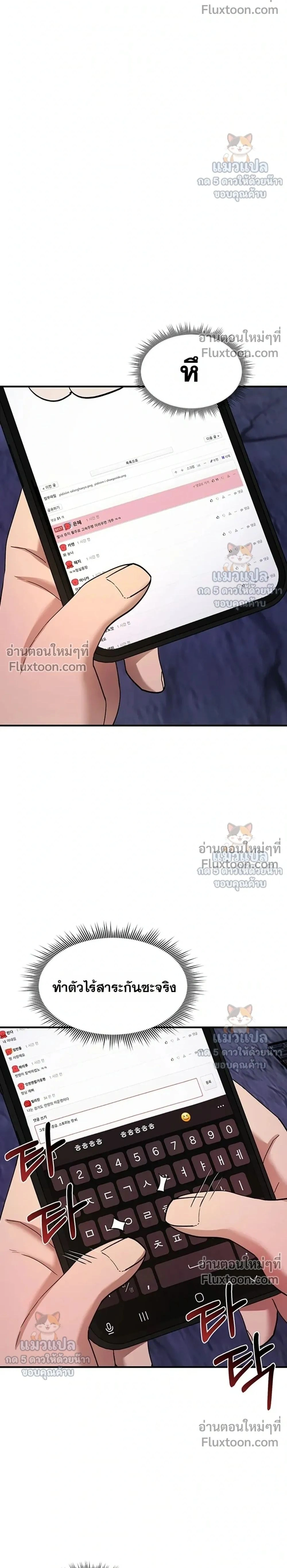 Doujin-Lc- อ่าน โดจิน มังฮวา เกาหลี ญี่ปุ่น จีน แปลไทย It Will Never Break ฉันไม่มีวันยอมแพ้เด็ดขาด! ตอนที่ 1 2 3 4 5 6 7 8 9 10 11 12 13 14 ฟรี ไม่มีโฆษณา อ่าน โดจิน Manhwa เกาหลี ญี่ปุ่น จีน เรามีครบ คัดมาให้เน้นๆ โดจิน 18+ รับประกันความฟินโดย  Doujin Lc