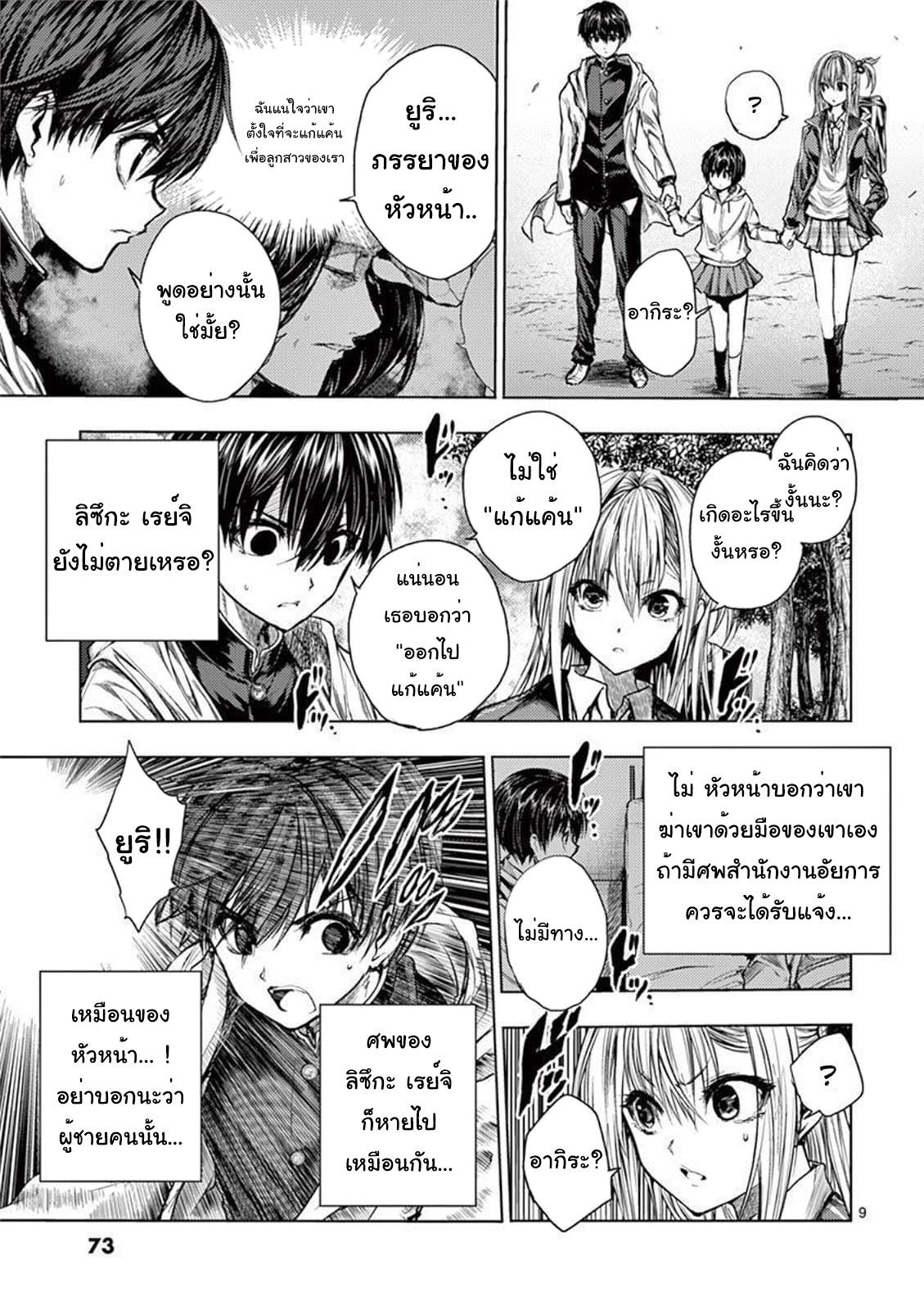 Manga-lc-com อ่านมังงะ อ่านการ์ตูน ออนไลน์ ฟรี Battle in 5 Seconds After Meeting ตอนที่ 1 2 3 4 5 6 7 8 9 10 11 12 13 14 ฟรี ไม่มีโฆษณา Manga-lc - อ่าน มังงะ อ่าน การ์ตูน ออนไลน์ อ่านมังงะ ฟรี