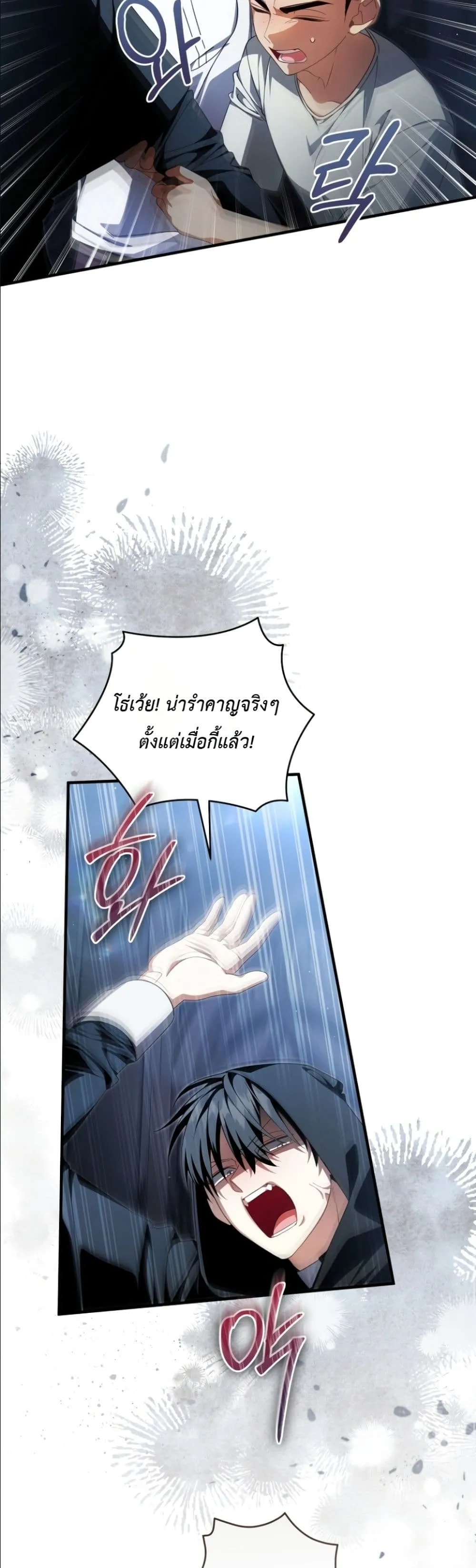 Manga-lc-com อ่านมังงะ อ่านการ์ตูน ออนไลน์ ฟรี The Abandoned Princes Ghost Bride ตอนที่ 1 2 3 4 5 6 7 8 9 10 11 12 13 14 ฟรี ไม่มีโฆษณา Manga-lc - อ่าน มังงะ อ่าน การ์ตูน ออนไลน์ อ่านมังงะ ฟรี