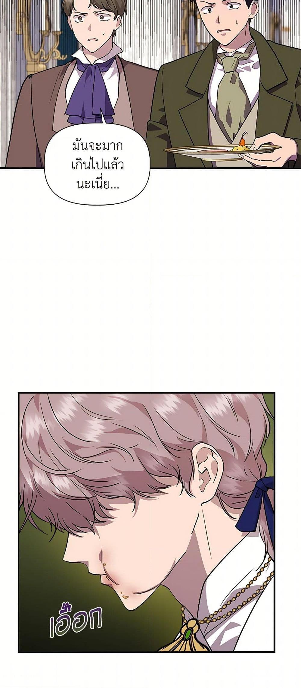 Manga-lc-com อ่านมังงะ อ่านการ์ตูน ออนไลน์ ฟรี I Wasn’t the Cinderella ตอนที่ 1 2 3 4 5 6 7 8 9 10 11 12 13 14 ฟรี ไม่มีโฆษณา Manga-lc - อ่าน มังงะ อ่าน การ์ตูน ออนไลน์ อ่านมังงะ ฟรี