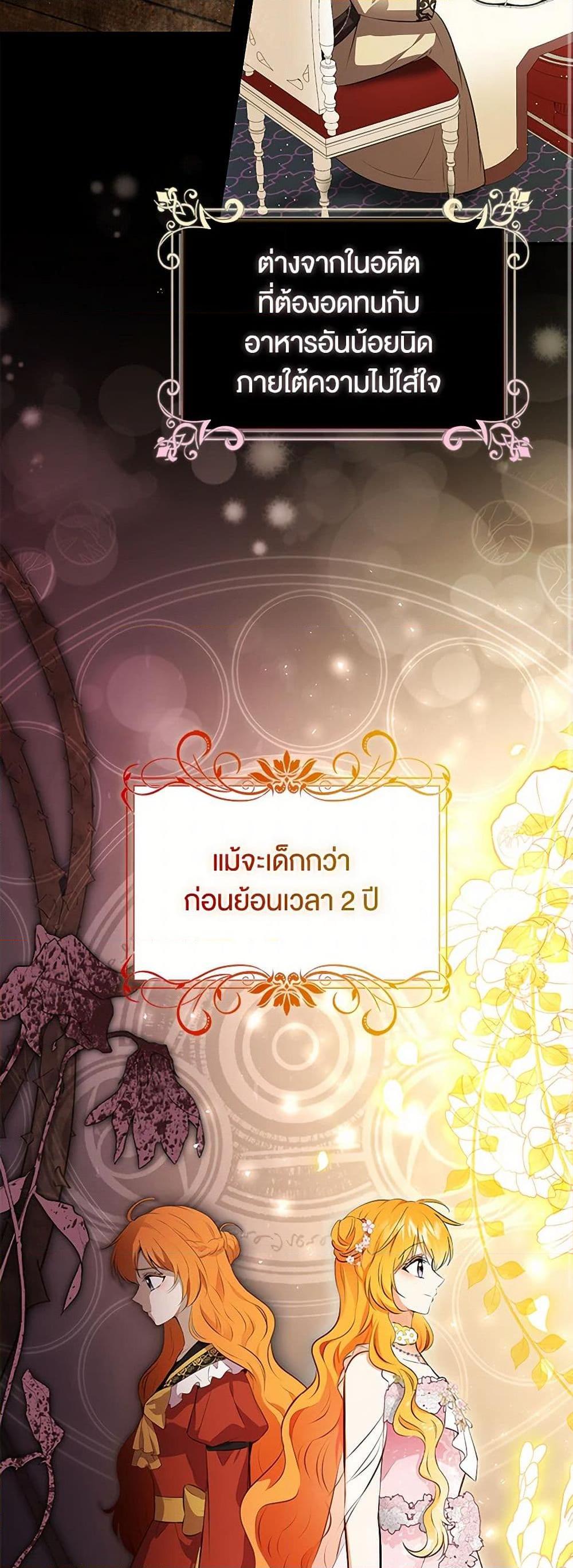 Manga-lc-com อ่านมังงะ อ่านการ์ตูน ออนไลน์ ฟรี Baby Squirrel Is Good at Everything ตอนที่ 1 2 3 4 5 6 7 8 9 10 11 12 13 14 ฟรี ไม่มีโฆษณา Manga-lc - อ่าน มังงะ อ่าน การ์ตูน ออนไลน์ อ่านมังงะ ฟรี