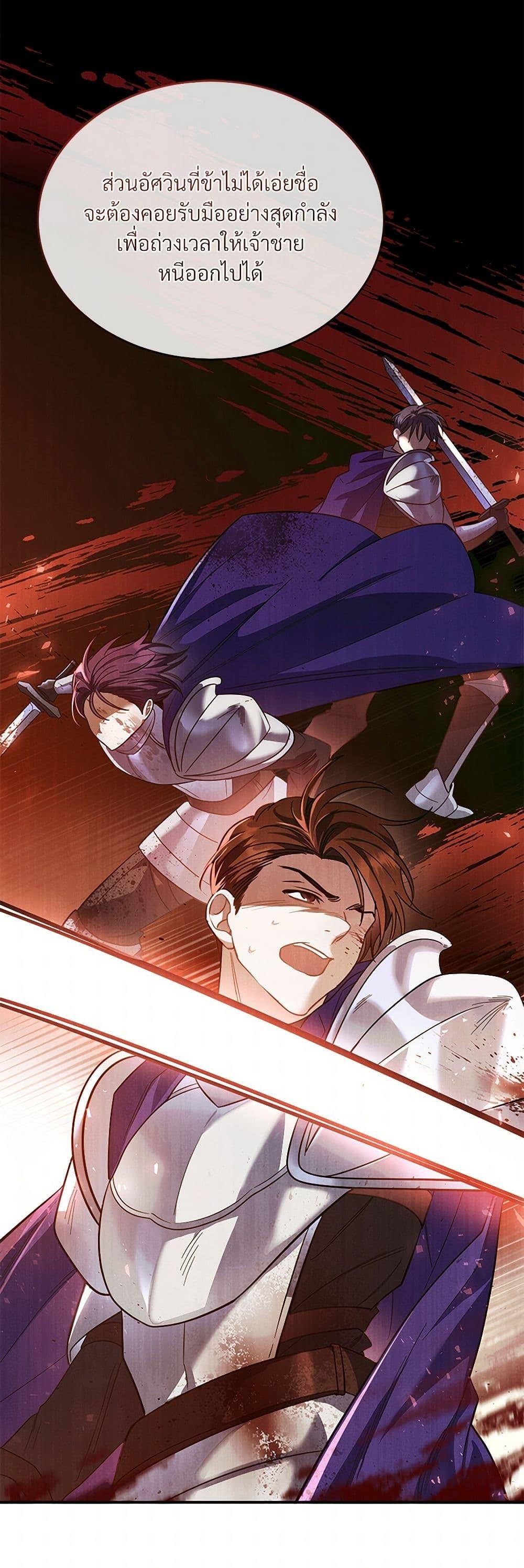 Manga-lc-com อ่านมังงะ อ่านการ์ตูน ออนไลน์ ฟรี The Night Without Shadows ตอนที่ 1 2 3 4 5 6 7 8 9 10 11 12 13 14 ฟรี ไม่มีโฆษณา Manga-lc - อ่าน มังงะ อ่าน การ์ตูน ออนไลน์ อ่านมังงะ ฟรี