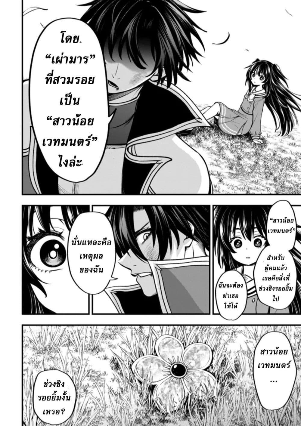 Manga-lc-com อ่านมังงะ อ่านการ์ตูน ออนไลน์ ฟรี Little Witch Radical Haruna ตอนที่ 1 2 3 4 5 6 7 8 9 10 11 12 13 14 ฟรี ไม่มีโฆษณา Manga-lc - อ่าน มังงะ อ่าน การ์ตูน ออนไลน์ อ่านมังงะ ฟรี