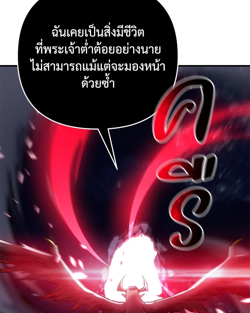 สัปดาห์นี้งดอัปตอนใหม่ ตอนที่ 65 รูปที่ 167