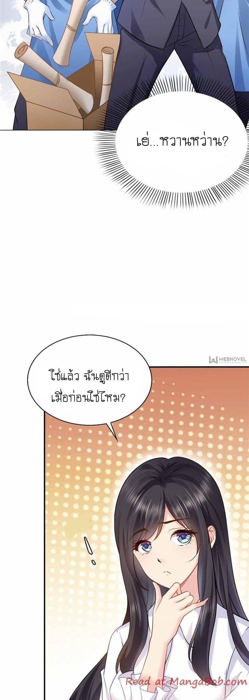 Manga-lc-com อ่านมังงะ อ่านการ์ตูน ออนไลน์ ฟรี Perfect Secret Love The Bad New Wife Is a Little Sweet ตอนที่ 1 2 3 4 5 6 7 8 9 10 11 12 13 14 ฟรี ไม่มีโฆษณา Manga-lc - อ่าน มังงะ อ่าน การ์ตูน ออนไลน์ อ่านมังงะ ฟรี