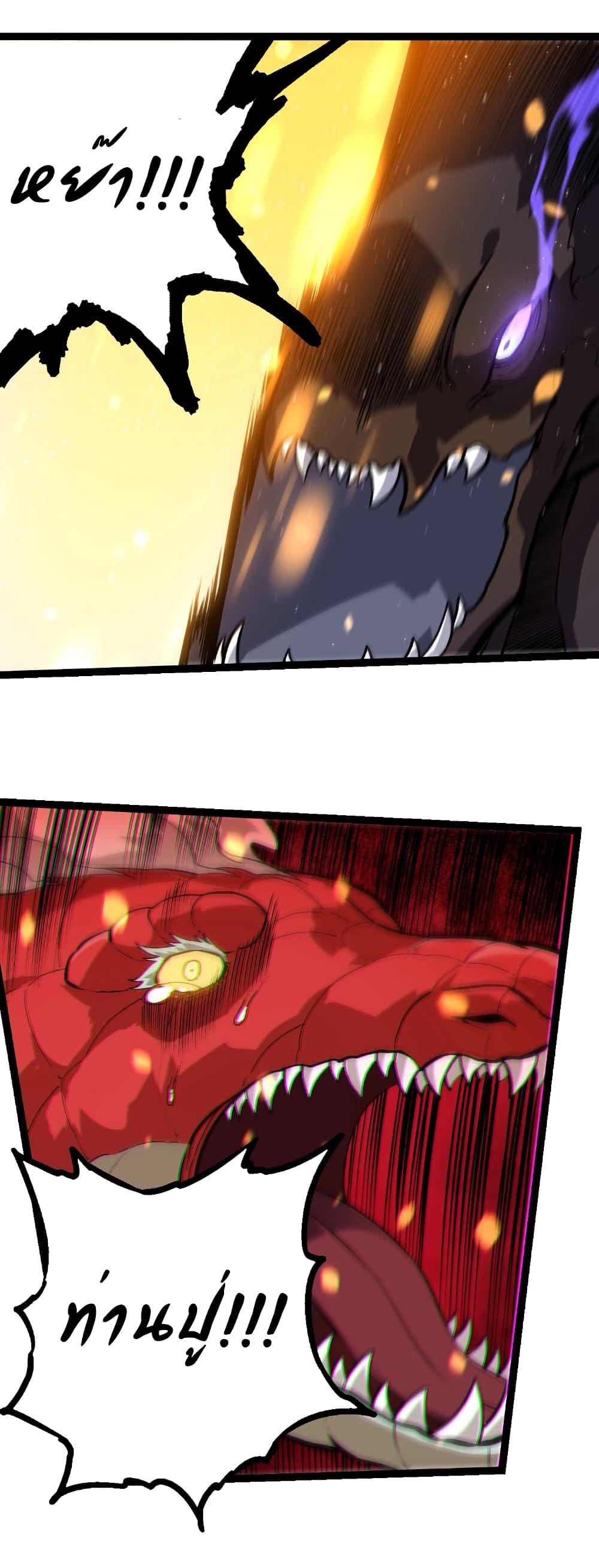 Manga-lc-com อ่านมังงะ อ่านการ์ตูน ออนไลน์ ฟรี Evolution from the Big Tree ตอนที่ 1 2 3 4 5 6 7 8 9 10 11 12 13 14 ฟรี ไม่มีโฆษณา Manga-lc - อ่าน มังงะ อ่าน การ์ตูน ออนไลน์ อ่านมังงะ ฟรี