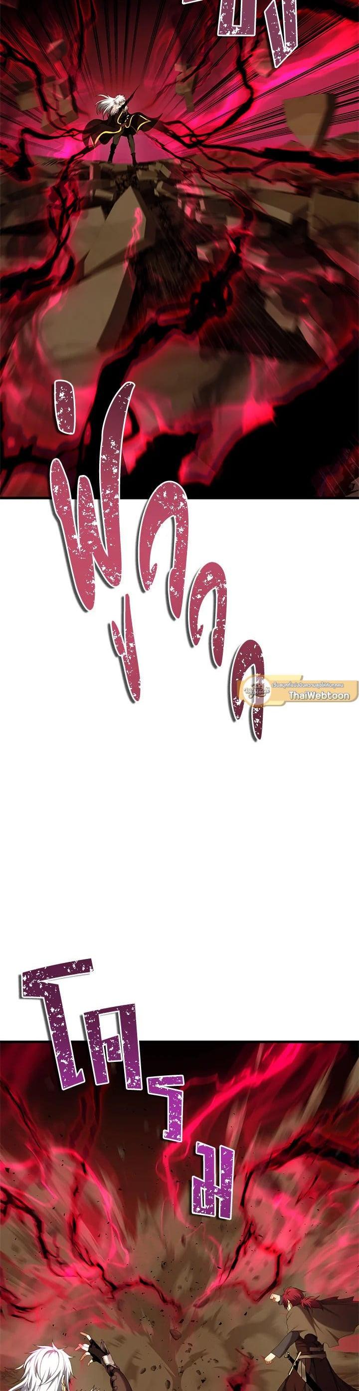 Manga-lc-com อ่านมังงะ อ่านการ์ตูน ออนไลน์ ฟรี Second Life Ranker ตอนที่ 1 2 3 4 5 6 7 8 9 10 11 12 13 14 ฟรี ไม่มีโฆษณา Manga-lc - อ่าน มังงะ อ่าน การ์ตูน ออนไลน์ อ่านมังงะ ฟรี