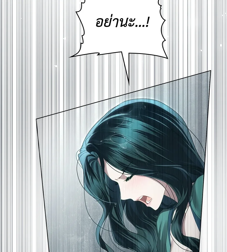 เล่ห์รักชนชั้นสูง ตอนที่ 86 รูปที่ 119