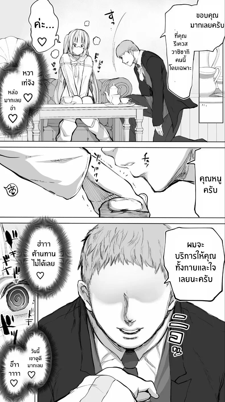 Doujin-Lc- อ่าน โดจิน มังฮวา เกาหลี ญี่ปุ่น จีน แปลไทย เด็กสาวจากวงการเทวดาได้ตกสู่นรกแห่งการสลบ 47sfr ตอนที่ 1 2 3 4 5 6 7 8 9 10 11 12 13 14 ฟรี ไม่มีโฆษณา อ่าน โดจิน Manhwa เกาหลี ญี่ปุ่น จีน เรามีครบ คัดมาให้เน้นๆ โดจิน 18+ รับประกันความฟินโดย  Doujin Lc
