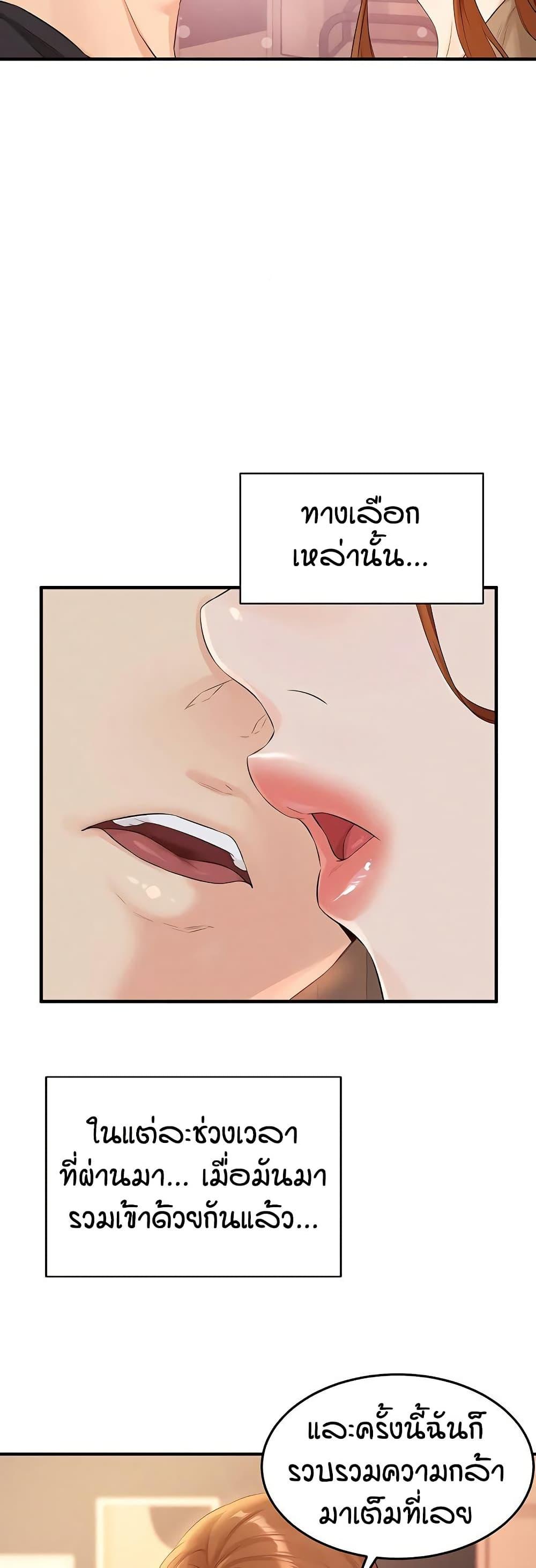Doujin-Lc- อ่าน โดจิน มังฮวา เกาหลี ญี่ปุ่น จีน แปลไทย An Introduction to MILFs ตอนที่ 1 2 3 4 5 6 7 8 9 10 11 12 13 14 ฟรี ไม่มีโฆษณา อ่าน โดจิน Manhwa เกาหลี ญี่ปุ่น จีน เรามีครบ คัดมาให้เน้นๆ โดจิน 18+ รับประกันความฟินโดย  Doujin Lc