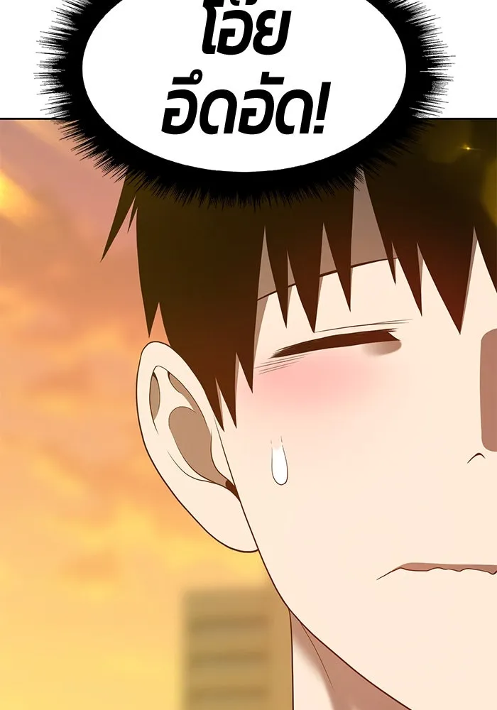 +99 ท่อนไม้พร้อมบวก ตอนที่ 46 รูปที่ 274
