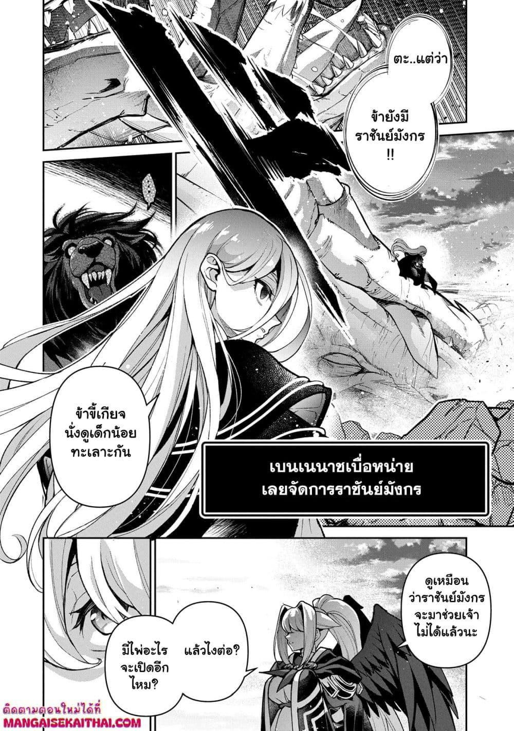 Manga-lc-com อ่านมังงะ อ่านการ์ตูน ออนไลน์ ฟรี A Wild Last Boss Appeared! ตอนที่ 1 2 3 4 5 6 7 8 9 10 11 12 13 14 ฟรี ไม่มีโฆษณา Manga-lc - อ่าน มังงะ อ่าน การ์ตูน ออนไลน์ อ่านมังงะ ฟรี