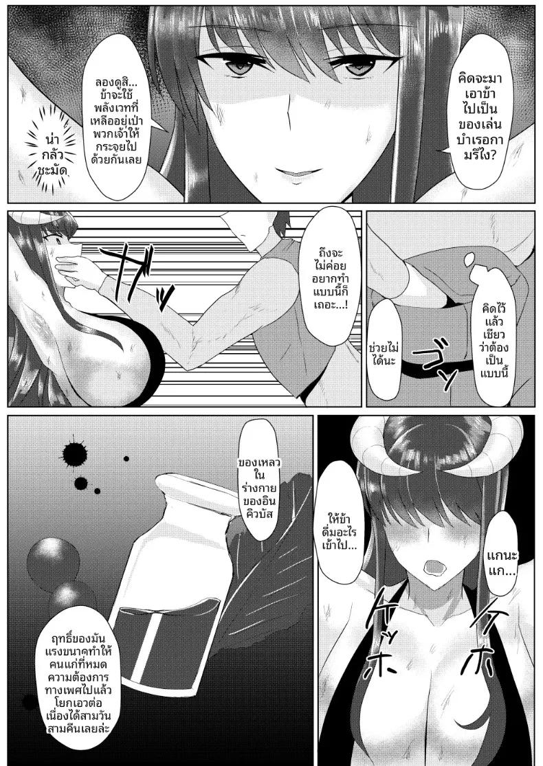 Doujin-Lc- อ่าน โดจิน มังฮวา เกาหลี ญี่ปุ่น จีน แปลไทย ดูเหมือนว่าถ้าจะออกจากโลก RPG นี้ได้ ต้องสร้างฮาเร็มซะก่อน (Tamanohousa) ตอนที่ 1 2 3 4 5 6 7 8 9 10 11 12 13 14 ฟรี ไม่มีโฆษณา อ่าน โดจิน Manhwa เกาหลี ญี่ปุ่น จีน เรามีครบ คัดมาให้เน้นๆ โดจิน 18+ รับประกันความฟินโดย  Doujin Lc