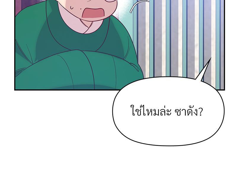 Doujin-Lc- อ่าน โดจิน มังฮวา เกาหลี ญี่ปุ่น จีน แปลไทย ดวงร้าย-ชะตารัก ตอนที่ 1 2 3 4 5 6 7 8 9 10 11 12 13 14 ฟรี ไม่มีโฆษณา อ่าน โดจิน Manhwa เกาหลี ญี่ปุ่น จีน เรามีครบ คัดมาให้เน้นๆ โดจิน 18+ รับประกันความฟินโดย  Doujin Lc