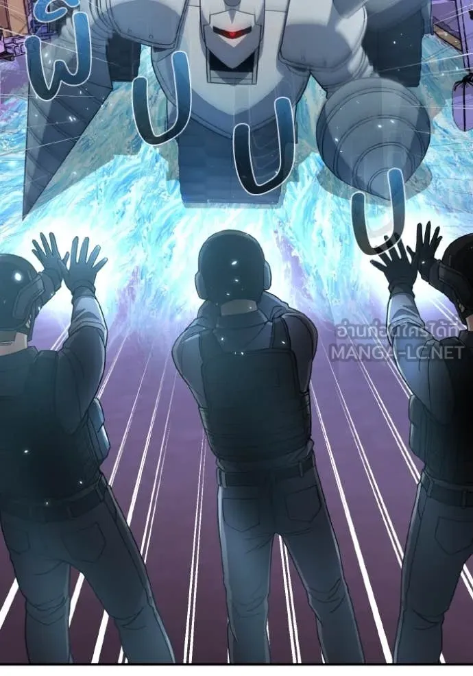 อัจฉริยะนอกคอก ตอนที่ 111 รูปที่ 79