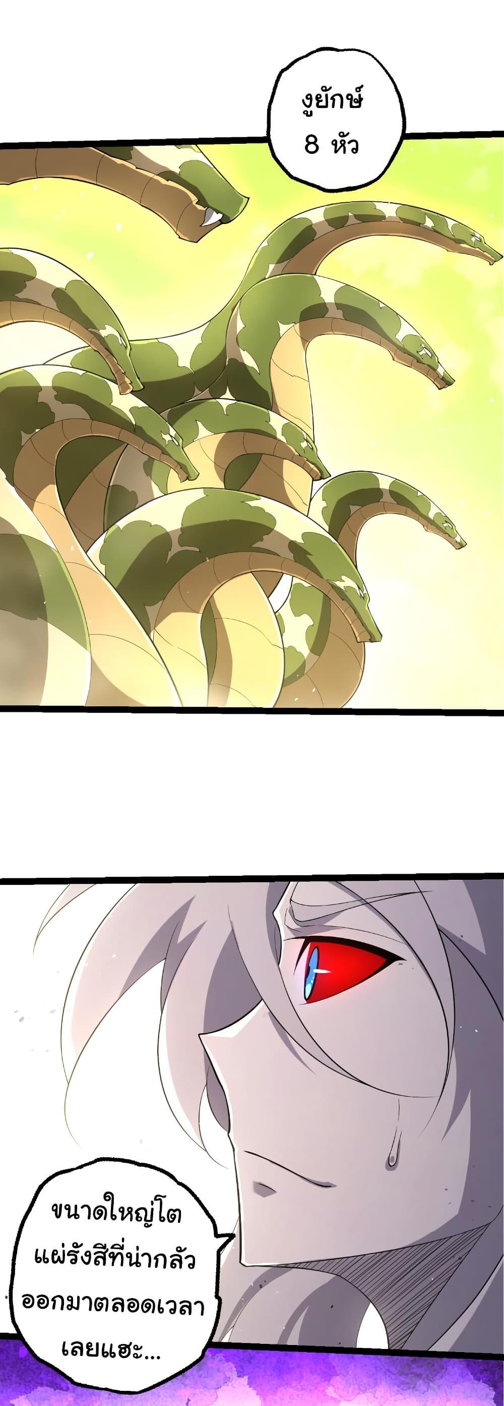 Manga-lc-com อ่านมังงะ อ่านการ์ตูน ออนไลน์ ฟรี Evolution from the Big Tree ตอนที่ 1 2 3 4 5 6 7 8 9 10 11 12 13 14 ฟรี ไม่มีโฆษณา Manga-lc - อ่าน มังงะ อ่าน การ์ตูน ออนไลน์ อ่านมังงะ ฟรี