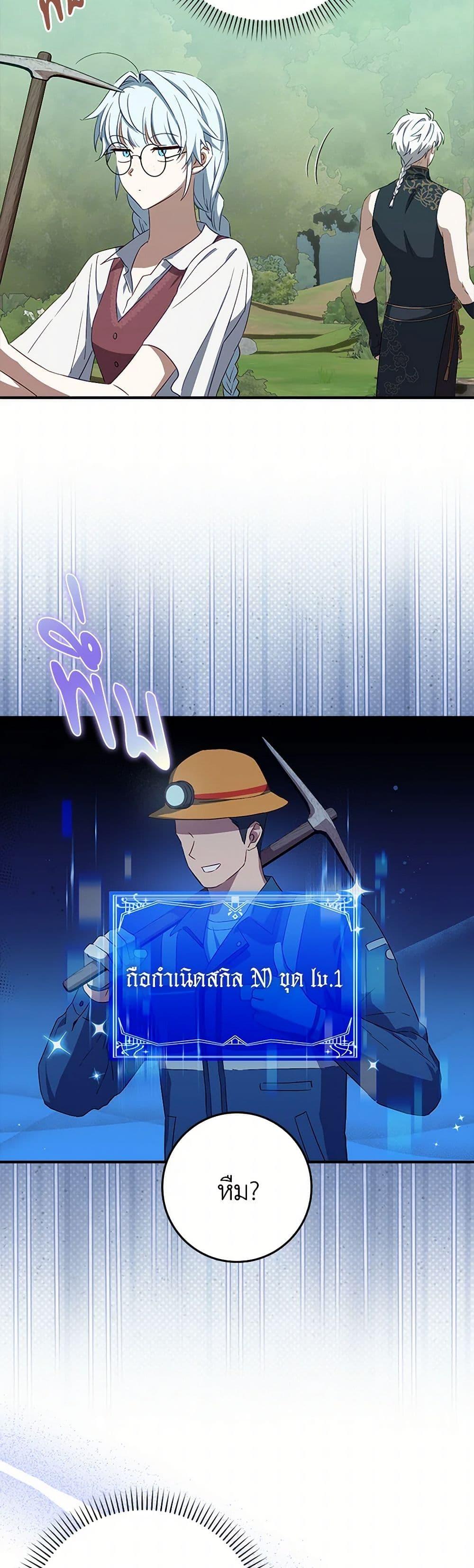 Manga-lc-com อ่านมังงะ อ่านการ์ตูน ออนไลน์ ฟรี The Countdown of My Death Is Spamming My Status Window ตอนที่ 1 2 3 4 5 6 7 8 9 10 11 12 13 14 ฟรี ไม่มีโฆษณา Manga-lc - อ่าน มังงะ อ่าน การ์ตูน ออนไลน์ อ่านมังงะ ฟรี