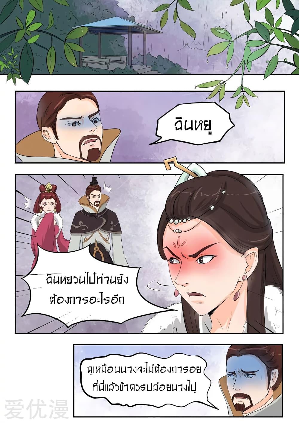 Manga-lc-com อ่านมังงะ อ่านการ์ตูน ออนไลน์ ฟรี Martial Master ตอนที่ 1 2 3 4 5 6 7 8 9 10 11 12 13 14 ฟรี ไม่มีโฆษณา Manga-lc - อ่าน มังงะ อ่าน การ์ตูน ออนไลน์ อ่านมังงะ ฟรี