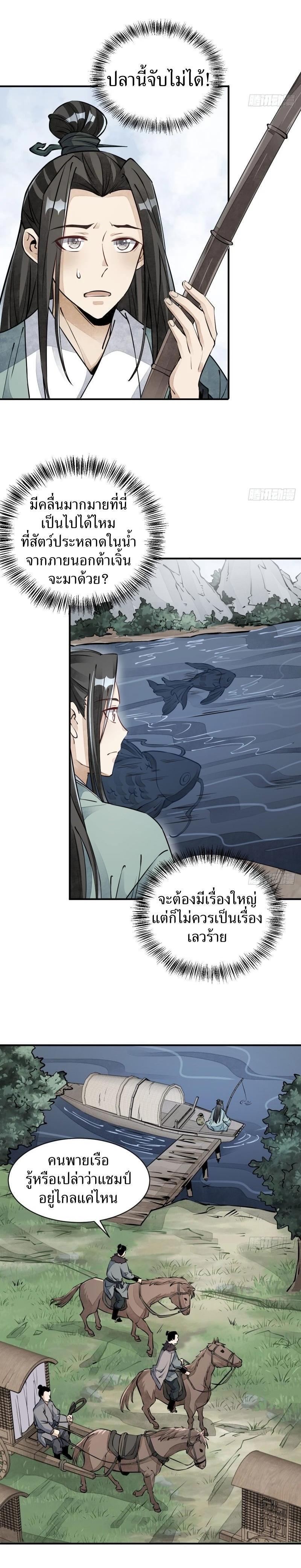 Manga-lc-com อ่านมังงะ อ่านการ์ตูน ออนไลน์ ฟรี Lan Ke Qi Yuan ตอนที่ 1 2 3 4 5 6 7 8 9 10 11 12 13 14 ฟรี ไม่มีโฆษณา Manga-lc - อ่าน มังงะ อ่าน การ์ตูน ออนไลน์ อ่านมังงะ ฟรี