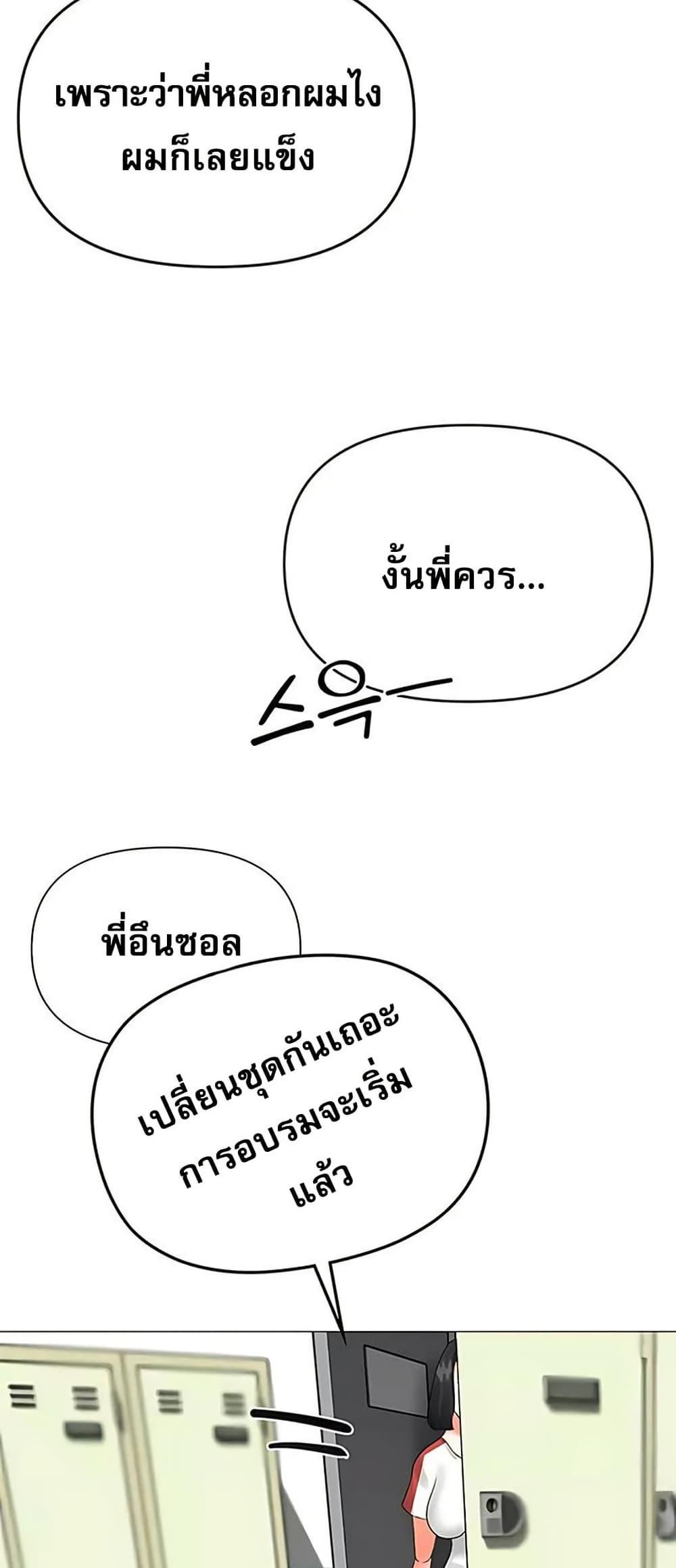 Doujin-Lc- อ่าน โดจิน มังฮวา เกาหลี ญี่ปุ่น จีน แปลไทย Troublesome Sister ตอนที่ 1 2 3 4 5 6 7 8 9 10 11 12 13 14 ฟรี ไม่มีโฆษณา อ่าน โดจิน Manhwa เกาหลี ญี่ปุ่น จีน เรามีครบ คัดมาให้เน้นๆ โดจิน 18+ รับประกันความฟินโดย  Doujin Lc