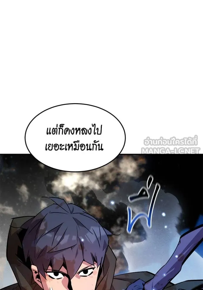 แยกร่าง ล่าอัตโนมัติ ตอนที่ 161 รูปที่ 148