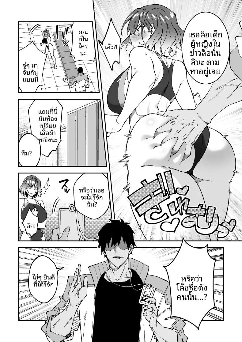 Doujin-Lc- อ่าน โดจิน มังฮวา เกาหลี ญี่ปุ่น จีน แปลไทย สอนเซ็กส์ฟูลคอร์ส (Syunichi) ตอนที่ 1 2 3 4 5 6 7 8 9 10 11 12 13 14 ฟรี ไม่มีโฆษณา อ่าน โดจิน Manhwa เกาหลี ญี่ปุ่น จีน เรามีครบ คัดมาให้เน้นๆ โดจิน 18+ รับประกันความฟินโดย  Doujin Lc
