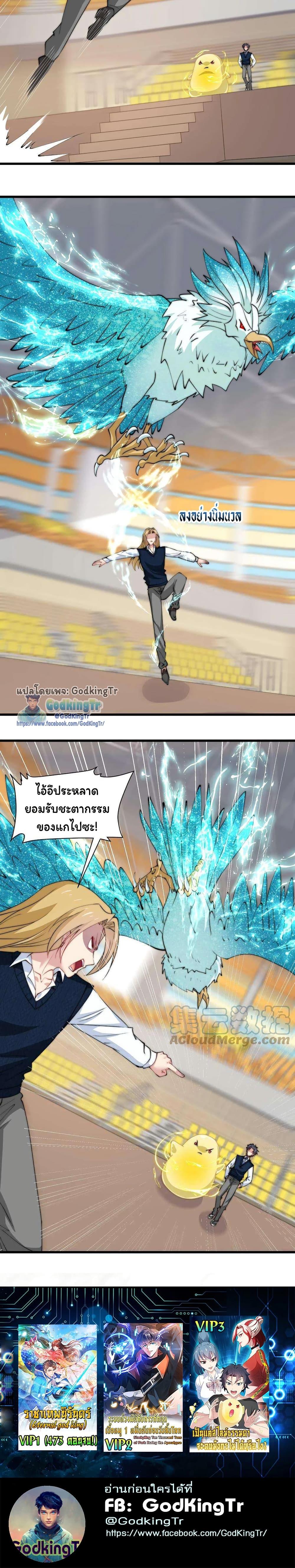 Manga-lc-com อ่านมังงะ อ่านการ์ตูน ออนไลน์ ฟรี Is It Reasonable for Me to Beat a Dragon With a Slime ตอนที่ 1 2 3 4 5 6 7 8 9 10 11 12 13 14 ฟรี ไม่มีโฆษณา Manga-lc - อ่าน มังงะ อ่าน การ์ตูน ออนไลน์ อ่านมังงะ ฟรี