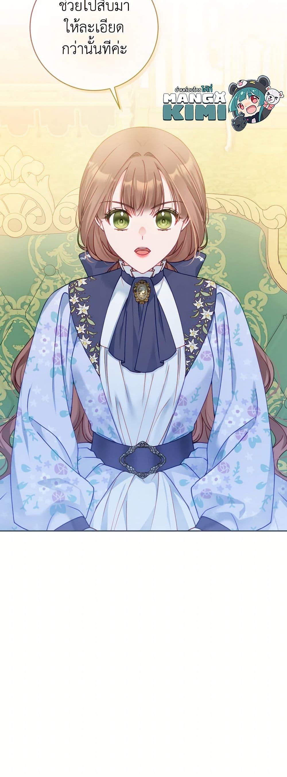 Manga-lc-com อ่านมังงะ อ่านการ์ตูน ออนไลน์ ฟรี Contractual Marriage to a Surly Duke ตอนที่ 1 2 3 4 5 6 7 8 9 10 11 12 13 14 ฟรี ไม่มีโฆษณา Manga-lc - อ่าน มังงะ อ่าน การ์ตูน ออนไลน์ อ่านมังงะ ฟรี