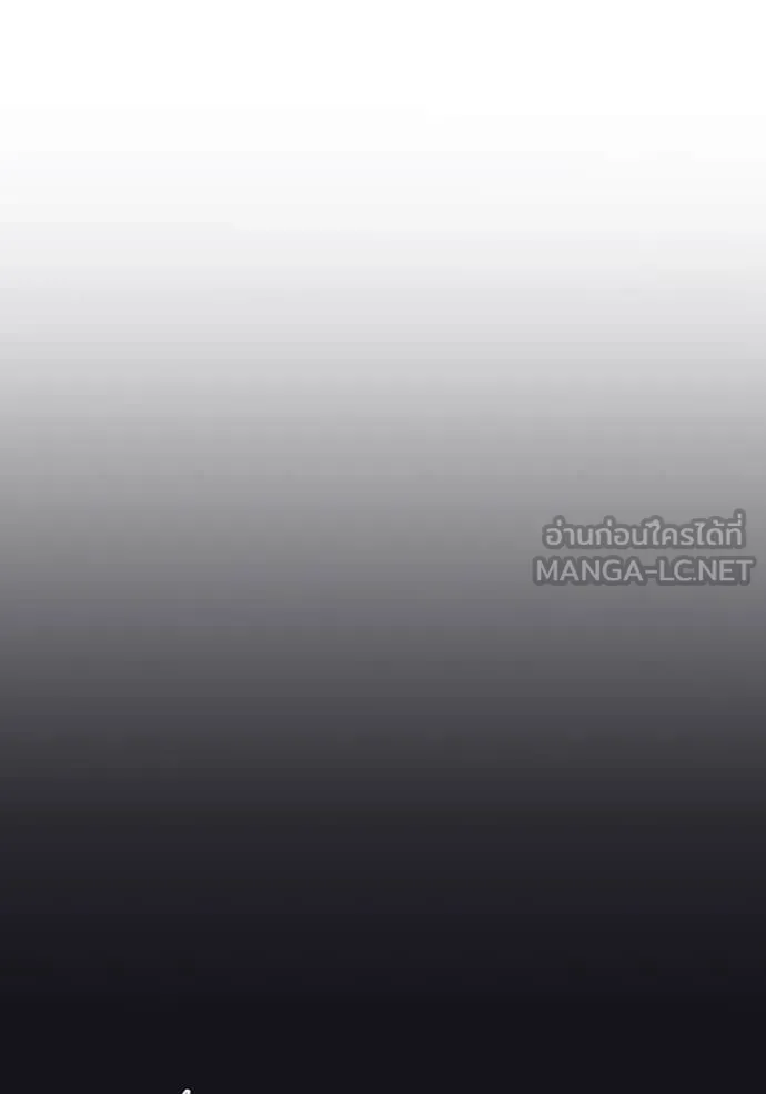 ห้องนอนลับ ตอนที่ 143 รูปที่ 30