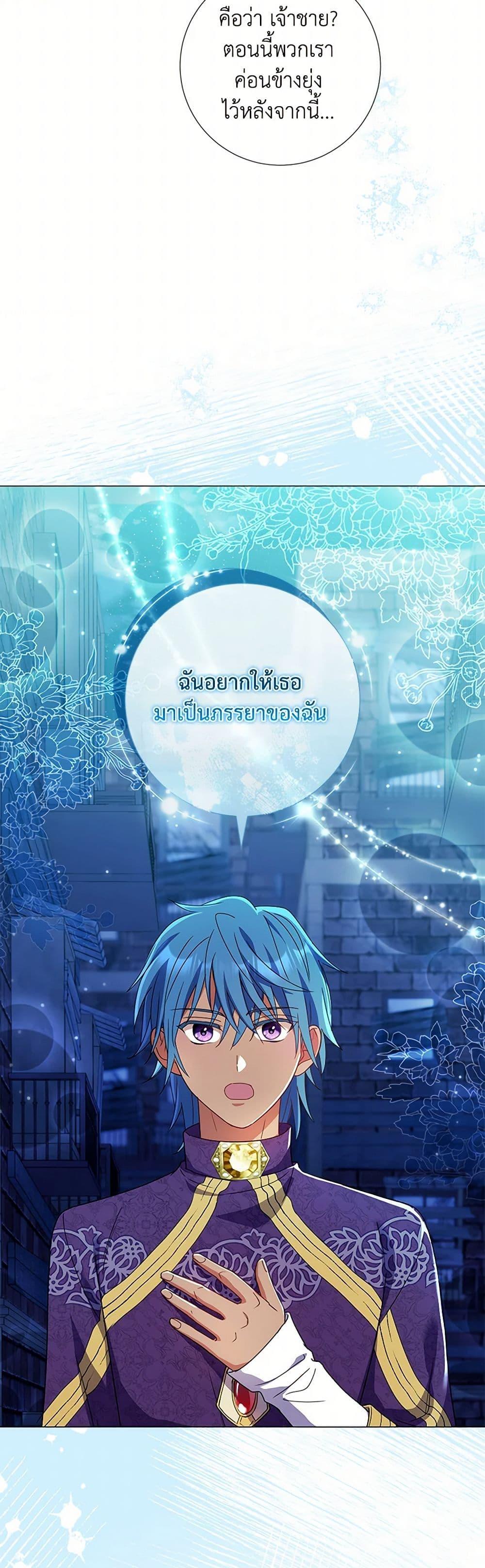 Manga-lc-com อ่านมังงะ อ่านการ์ตูน ออนไลน์ ฟรี Divorcing the Emperor ตอนที่ 1 2 3 4 5 6 7 8 9 10 11 12 13 14 ฟรี ไม่มีโฆษณา Manga-lc - อ่าน มังงะ อ่าน การ์ตูน ออนไลน์ อ่านมังงะ ฟรี