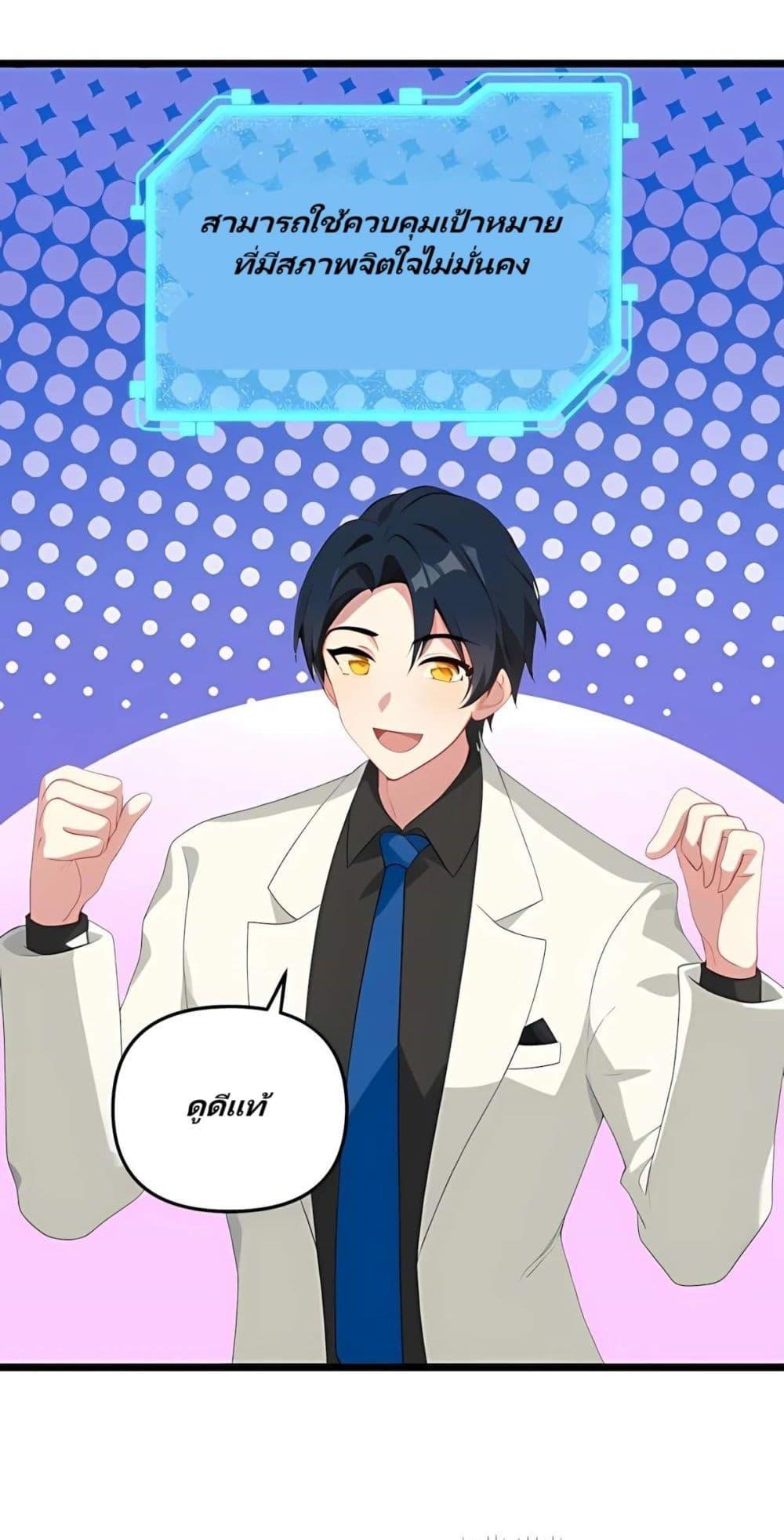 Manga-lc-com อ่านมังงะ อ่านการ์ตูน ออนไลน์ ฟรี Villian Harem ตอนที่ 1 2 3 4 5 6 7 8 9 10 11 12 13 14 ฟรี ไม่มีโฆษณา Manga-lc - อ่าน มังงะ อ่าน การ์ตูน ออนไลน์ อ่านมังงะ ฟรี