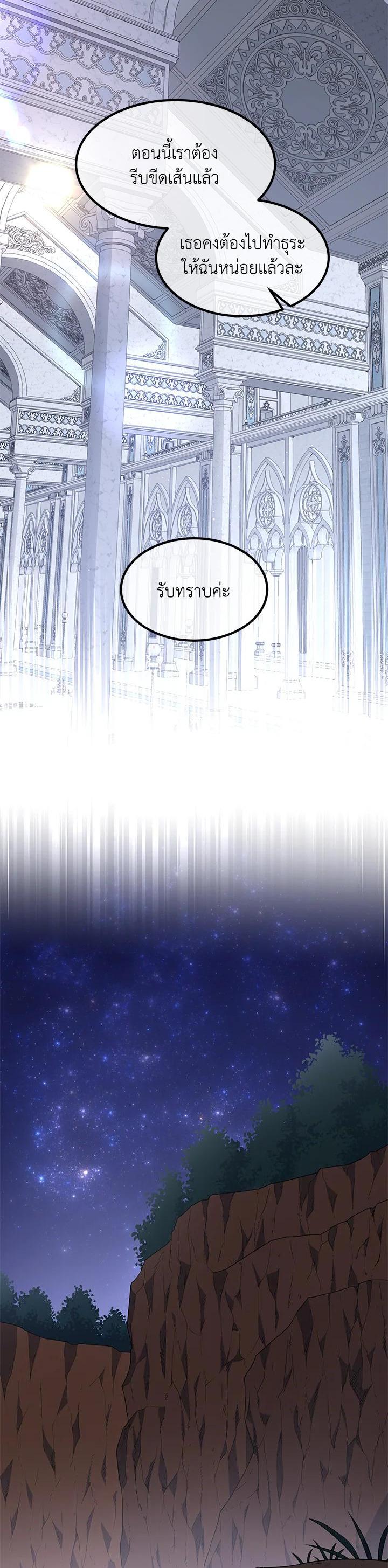 Manga-lc-com อ่านมังงะ อ่านการ์ตูน ออนไลน์ ฟรี How the Pro in His Past Life Sucks the Sweet Honey ตอนที่ 1 2 3 4 5 6 7 8 9 10 11 12 13 14 ฟรี ไม่มีโฆษณา Manga-lc - อ่าน มังงะ อ่าน การ์ตูน ออนไลน์ อ่านมังงะ ฟรี