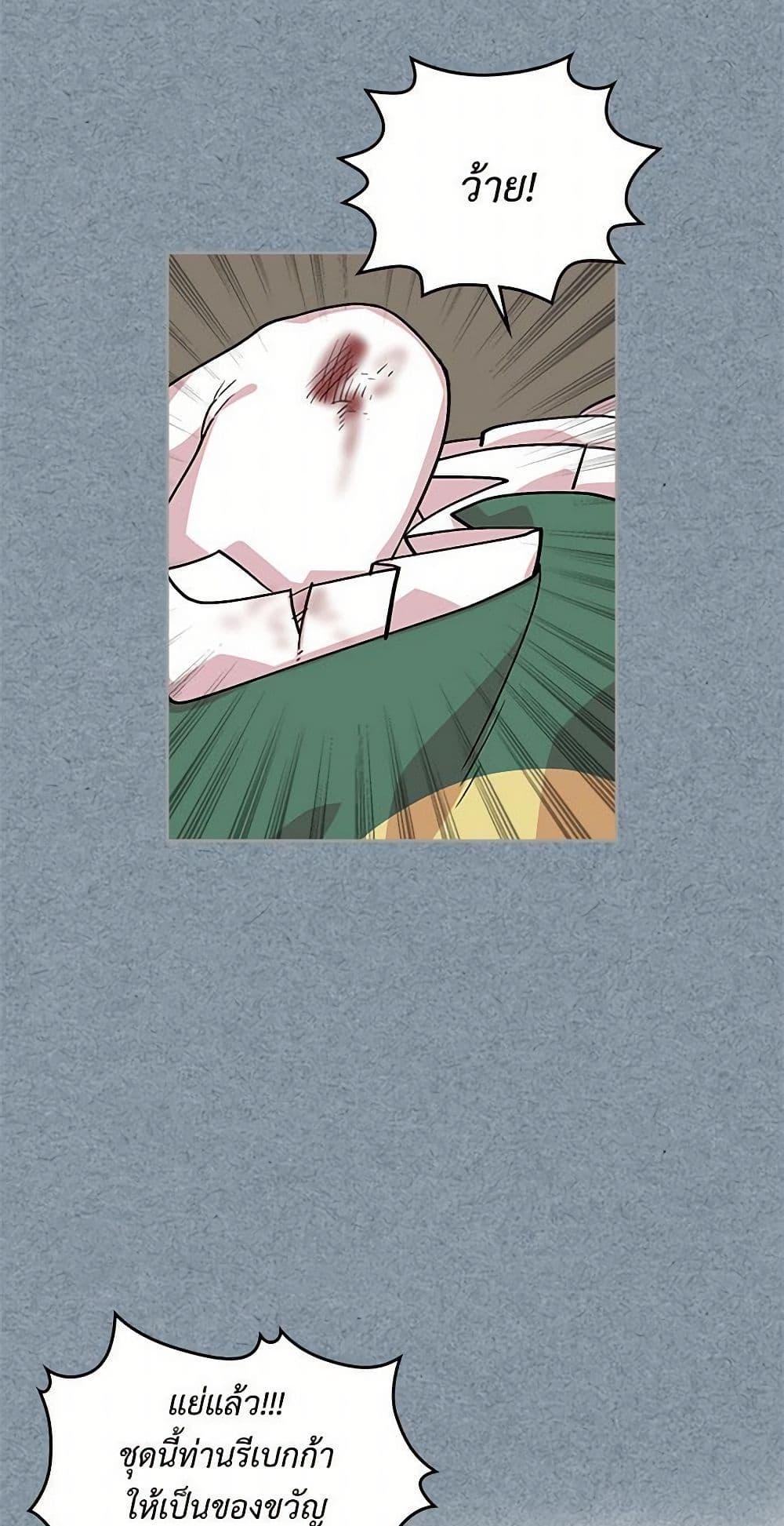 Manga-lc-com อ่านมังงะ อ่านการ์ตูน ออนไลน์ ฟรี The Antagonist’s Pet ตอนที่ 1 2 3 4 5 6 7 8 9 10 11 12 13 14 ฟรี ไม่มีโฆษณา Manga-lc - อ่าน มังงะ อ่าน การ์ตูน ออนไลน์ อ่านมังงะ ฟรี