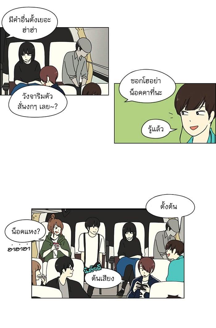 Manga-lc-com อ่านมังงะ อ่านการ์ตูน ออนไลน์ ฟรี Love Revolution รักนี้ต้องปฏิวัติ ตอนที่ 1 2 3 4 5 6 7 8 9 10 11 12 13 14 ฟรี ไม่มีโฆษณา Manga-lc - อ่าน มังงะ อ่าน การ์ตูน ออนไลน์ อ่านมังงะ ฟรี