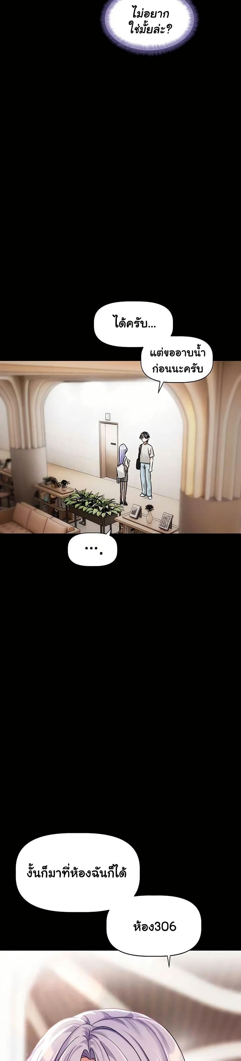 Doujin-Lc- อ่าน โดจิน มังฮวา เกาหลี ญี่ปุ่น จีน แปลไทย Love Quest ตอนที่ 1 2 3 4 5 6 7 8 9 10 11 12 13 14 ฟรี ไม่มีโฆษณา อ่าน โดจิน Manhwa เกาหลี ญี่ปุ่น จีน เรามีครบ คัดมาให้เน้นๆ โดจิน 18+ รับประกันความฟินโดย  Doujin Lc